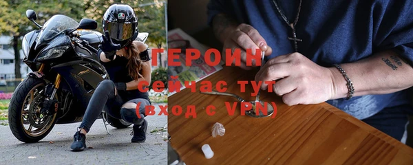 MDMA Балабаново