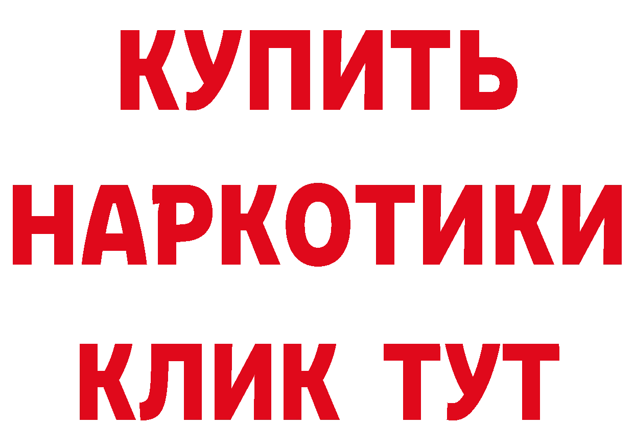 ГАШ 40% ТГК tor это гидра Всеволожск