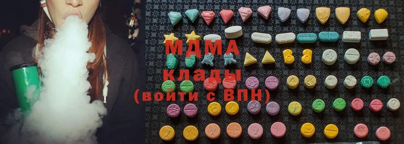 продажа наркотиков  blacksprut ссылки  МДМА Molly  Всеволожск 